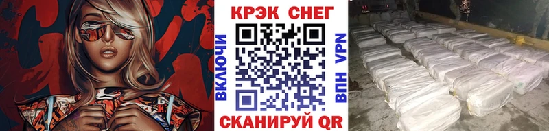 Купить Переславль-Залесский blacksprut ТОР АМФЕТАМИН ГАШ Cocaine