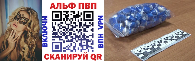 А ПВП кристаллы  купить  сайты  Переславль-Залесский 
