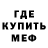 КЕТАМИН VHQ Stephanie Briggs