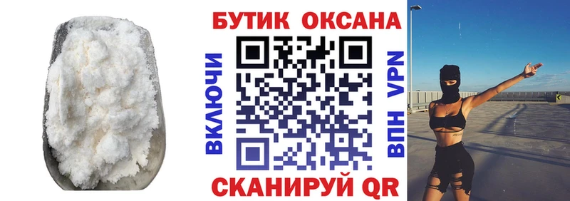 купить наркотик Переславль-Залесский Бутират вода