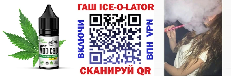 Печенье с ТГК конопля  Переславль-Залесский 
