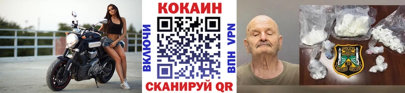 МЕГА ссылка  Переславль-Залесский  COCAIN Колумбийский 