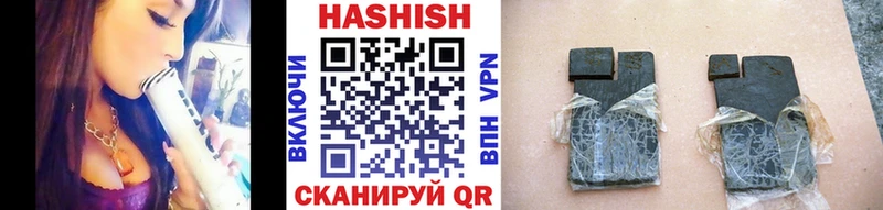 что такое   Переславль-Залесский  ГАШ hashish 