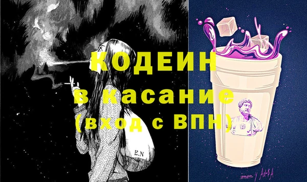 гашик Балахна