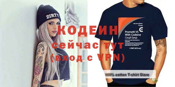 скорость Балабаново