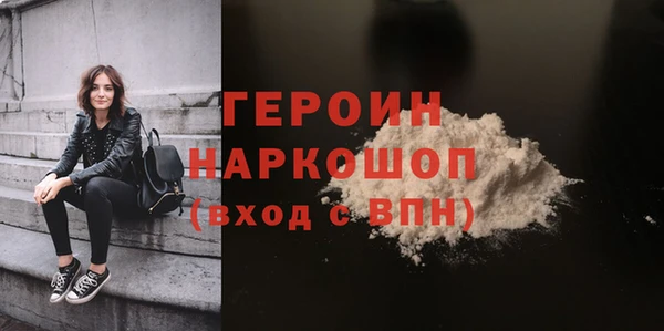 мдма Новозыбков