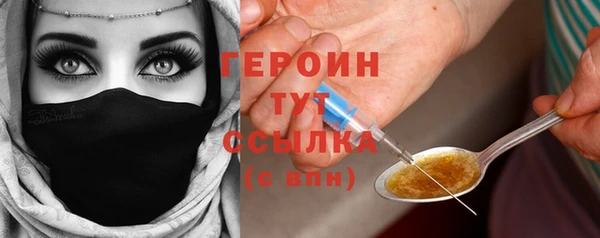 гашик Балахна