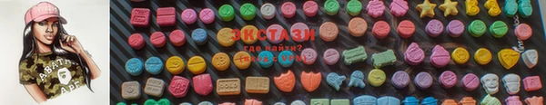 MDMA Новодвинск