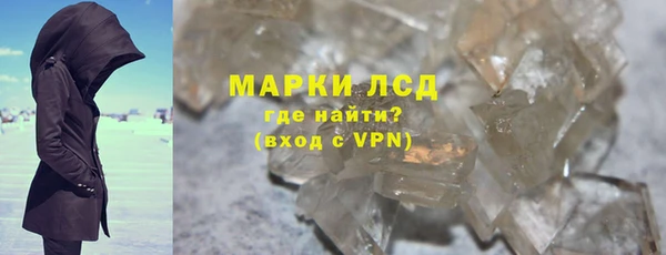 мдма Новозыбков