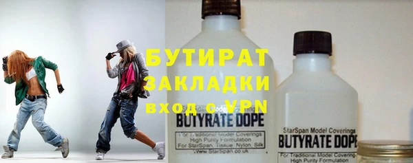 гашик Балахна