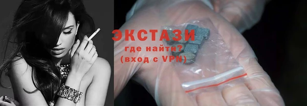 гидра Новокубанск