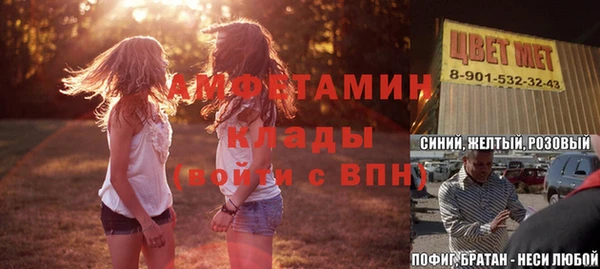 гашик Балахна