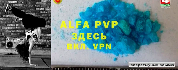a pvp Баксан