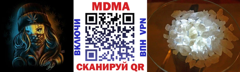 блэк спрут ONION  Переславль-Залесский  MDMA Molly  где купить  