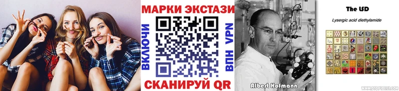 ссылка на мегу рабочий сайт  Переславль-Залесский  Марки 25I-NBOMe 1,5мг 